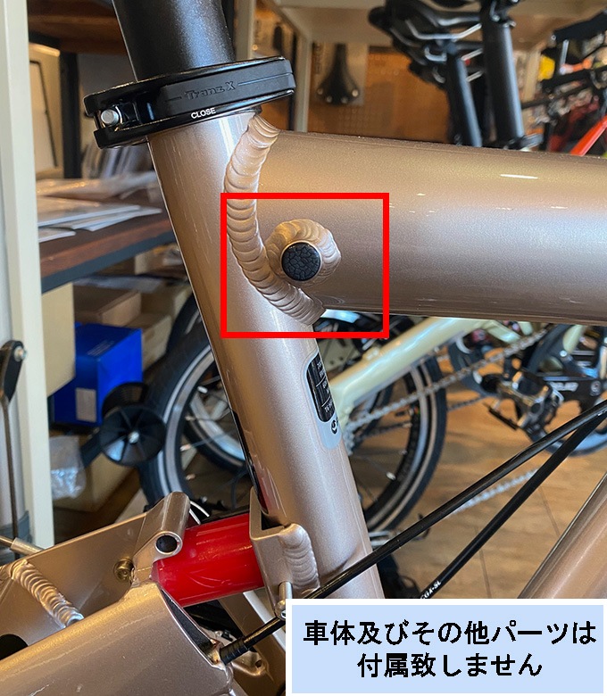 Pacific Cycles(�ѥ��ե��å� �������륺)�� birdy���ᥤ��ե졼���ɿ�ץ饰 ��1�ġ�