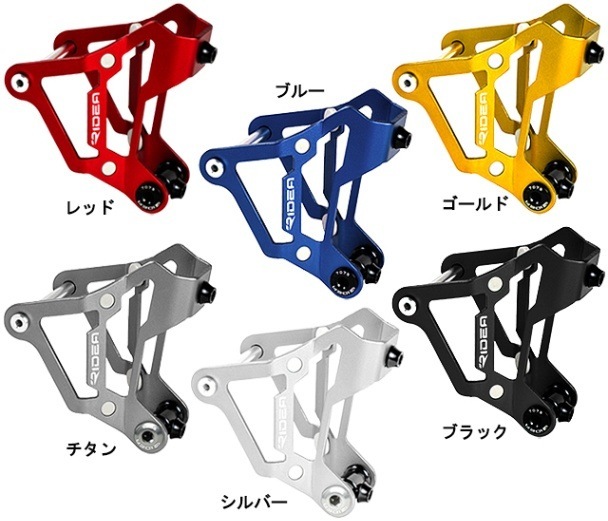 �ڥ����ȥ�åȾ��ʡ�RIDEA�ʥ�ǥ��ˡ�Bottle Cage Adapter��birdy�ѥꥢ�ܥȥ륱���������ץ���