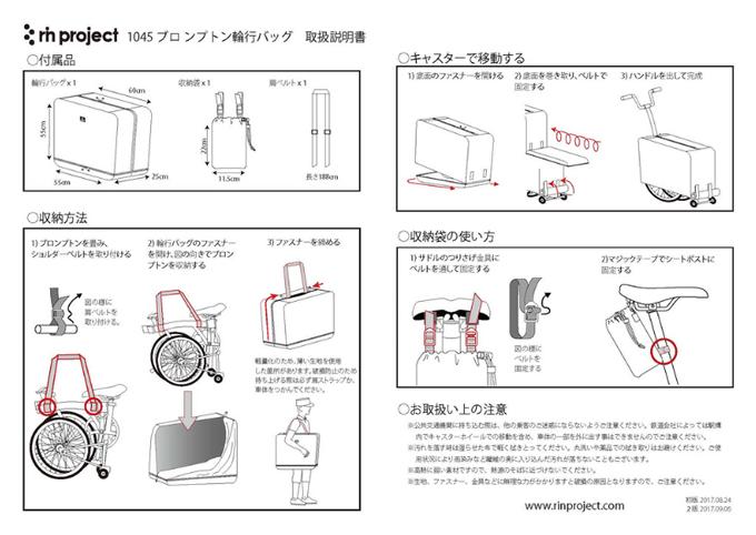 rin project( ץ)ڥ֥ץȥعԥХå ץȡδǼ㥹ۥѥåѡդɥХåǼդڥ顼ͥӡå