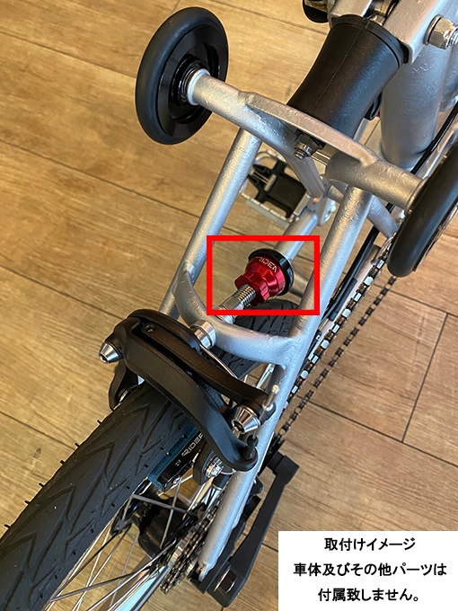 RIDEA(ǥ) BROMPTON ֥ץȥ Lower Stop Discȥåץǥ