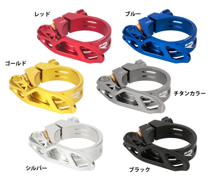 RIDEA ( ライデア ) シートクランプ ESSCQRBR1シートクランプ