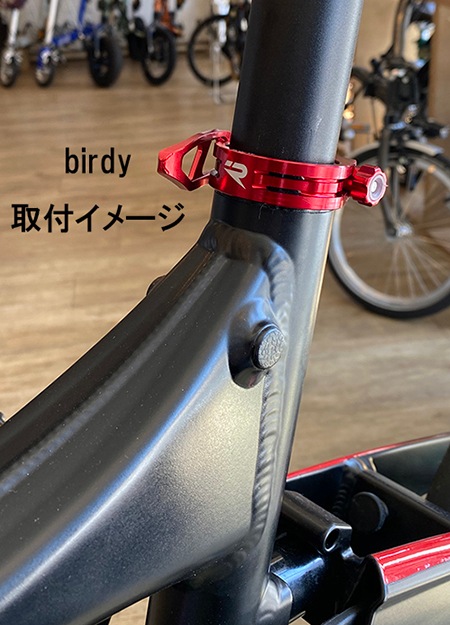 RIDEA(��ǥ�)��BIRDY / BD-1��  �����ȥݥ��ȥ����ס������󥰥륯���ץ�����