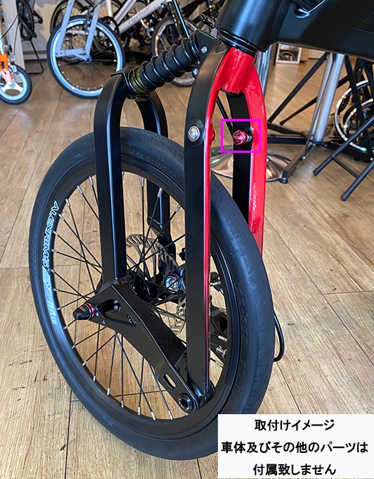 RIDEA(ǥ)birdy Front Wheel Fixer Screw Сǥ եȥե塼