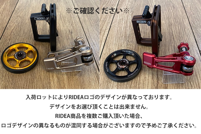 RIDEA(ǥ)birdy Front Wheel Fixer Screw Сǥ եȥե塼