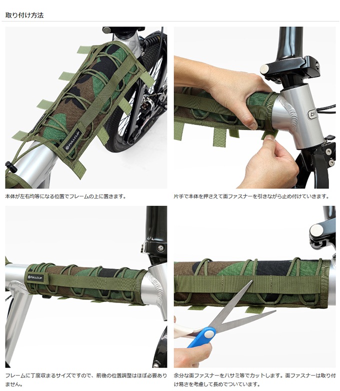 アクセサリー BD1 BIRDY STRAIGHT FRAME COVER BD1 BIRDY STRAIGHT FRAME COVER | Filterweb
