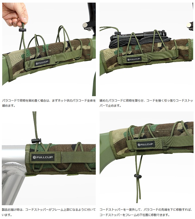 �ڥ����ȥ�åȾ��ʡ�FULLCLIP�ʥե륯��åסˡ�JOINT BASE [Straight]�� ���祤��ȥ١���[���ȥ졼�ȥե졼���ѡϡ�birdy��BD-1�ѥե졼�५�С�