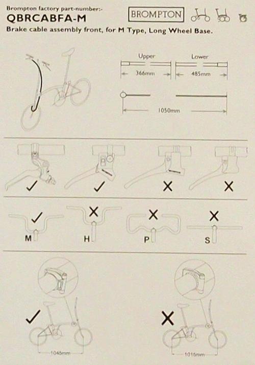 BROMPTON(�֥���ץȥ�)������ �ե������ �֥졼�� �����֥롡M�ϥ�ɥ���
