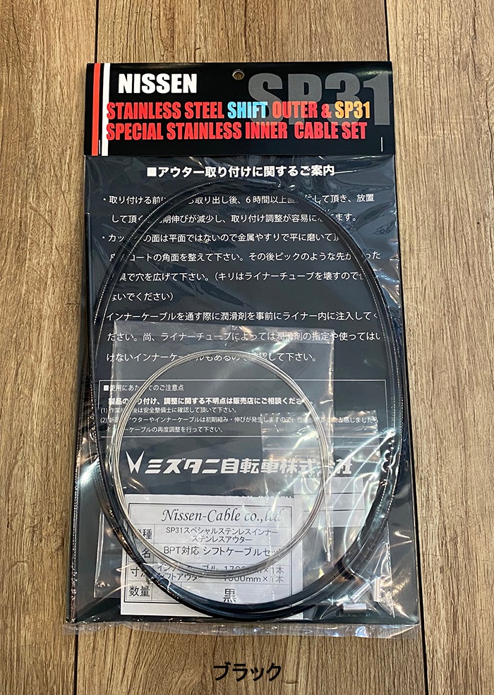 NISSEN SP31 BROMPTONб եѥ֥륻å ڥ֥ץȥб ˥å󥱡֥ ֥