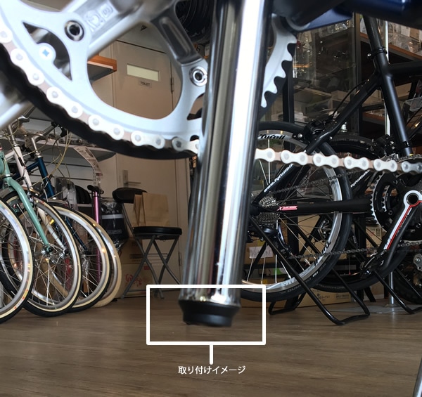 ブロンプトン純正シートピラー➕純正シート用固定金具 ブロンプトン純正シートピラー➕純正シート用固定金具