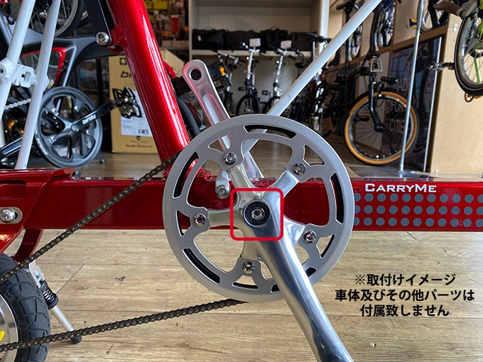 Pacific(パシフィック) クランク固定ボルト birdy Standard , birdy