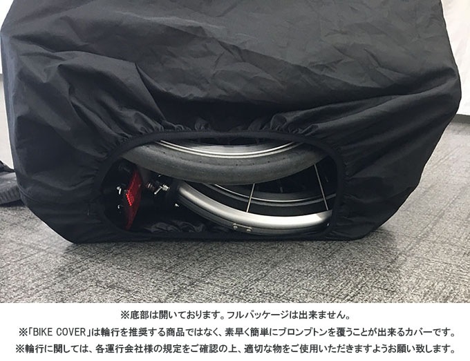 BROMPTON(�֥���ץȥ�)��BIKE COVER �ʥХ������С���