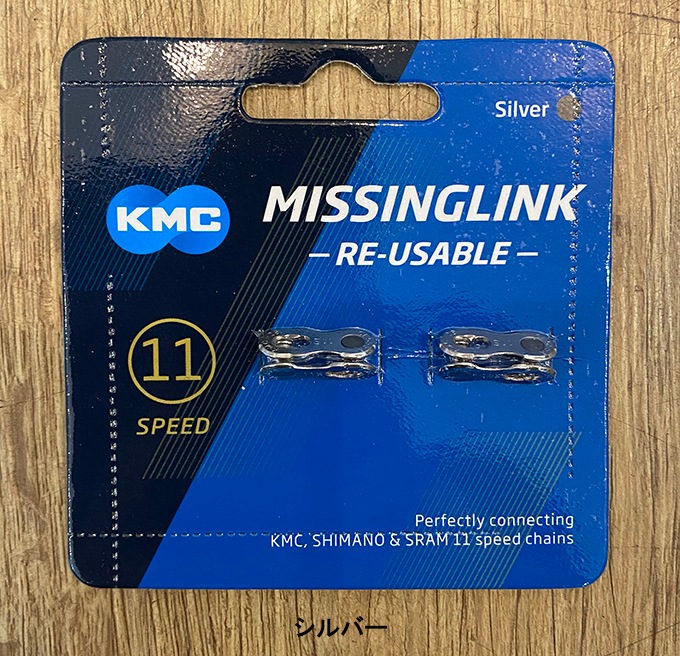 KMC�ʥ������ॷ���ˡ��ߥå��󥰥�󥯡�11S�ѡ�CL555R��2������