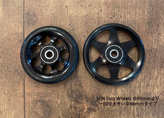 SONʥ Easy Wheels 66BROMPTONѥ ۥ 66