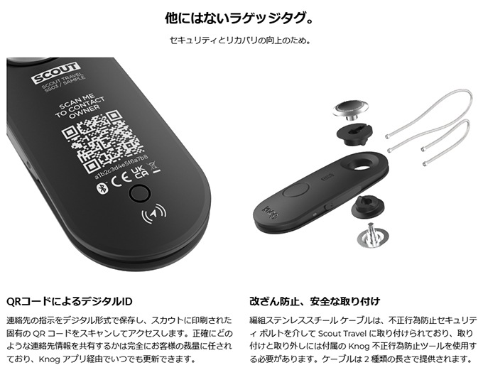SCOUTスカウト バイク | KNOG ノグ 日本公式サイト