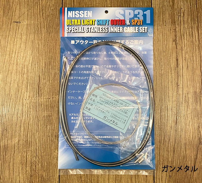 NISSEN�ʥ˥å���ˡ�SP31 BROMPTON�ѥ���ȥ�饤�ȥ��եȥ����֥륻�å�