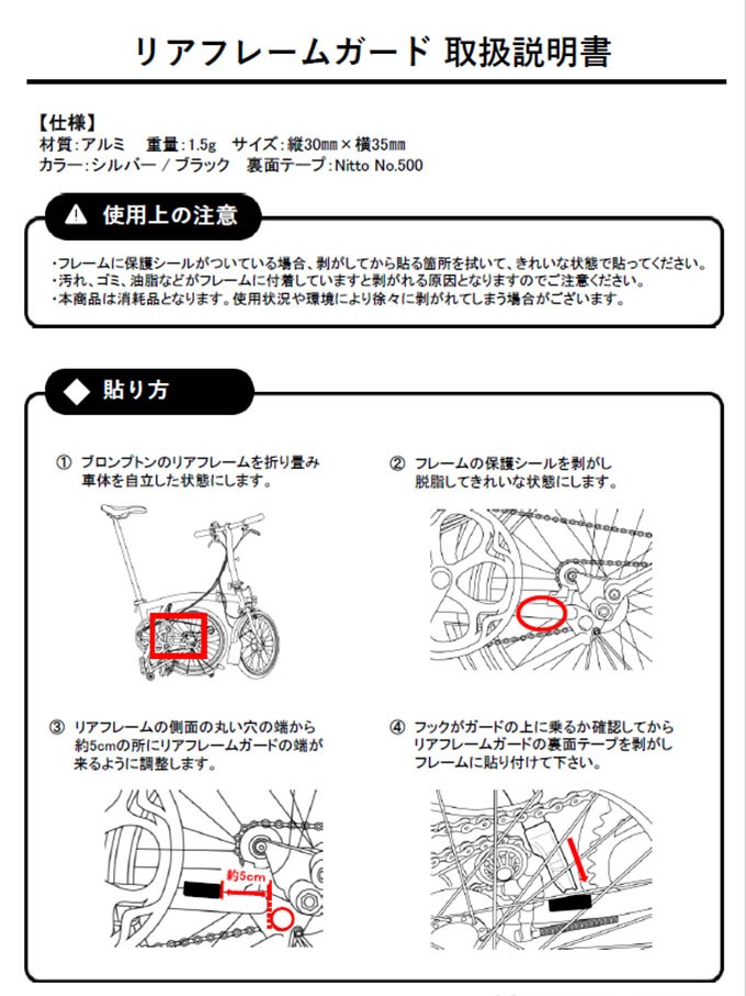 BROMPTON(�֥���ץȥ�)���ꥢ�ե졼�६����