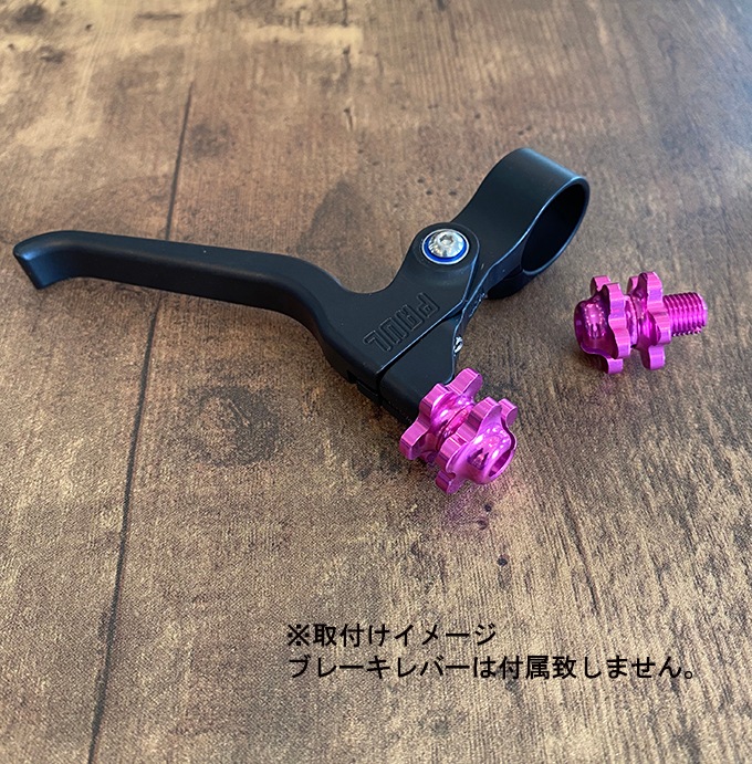 Paul(ݡ)GROOVY BARREL ADJUSTERS(PAIR) LOVE/CANTI롼ӡХ 㥹 /С2