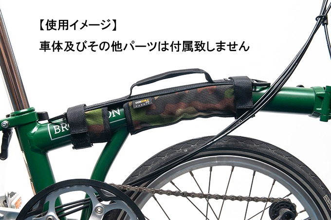 rin project(��� �ץ���������)��BROMPTON�ѥ���꡼�ϥ�ɥ�ڥ���ե顼�����