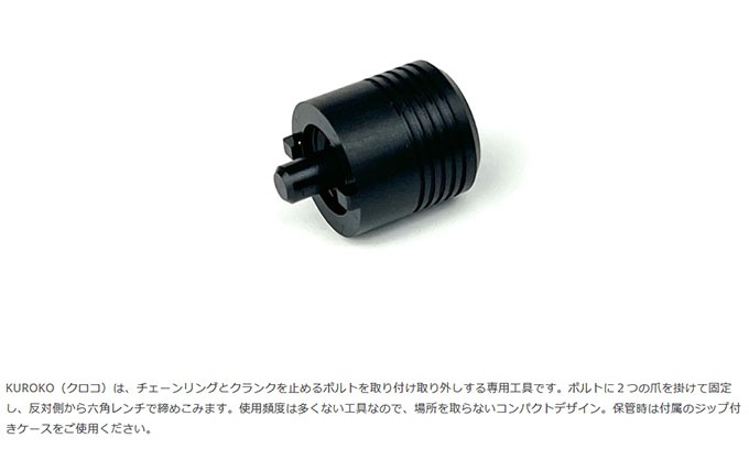 RUNWELLʥ󥦥ˡKUROKO󥰥ܥѥ