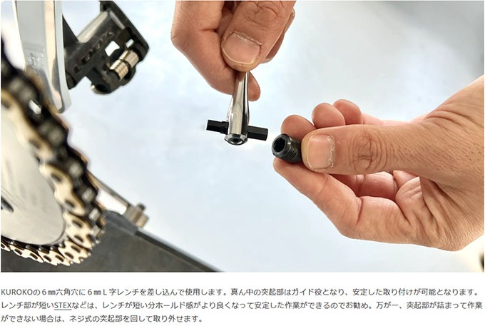 RUNWELLʥ󥦥ˡKUROKO󥰥ܥѥ