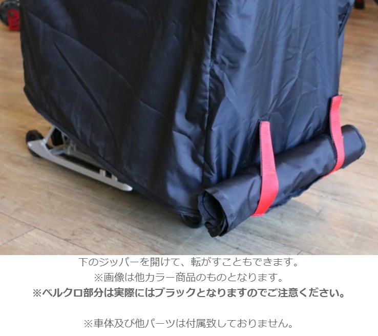 リンプロジェクト車体装着バッグ 黒 Amazon | rin project(リンプロジェクト) ブロンプトン輪行