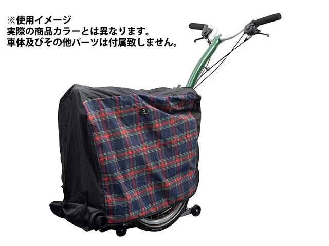 rin project(リン プロジェクト) 【ブロンプトン輪行バッグ