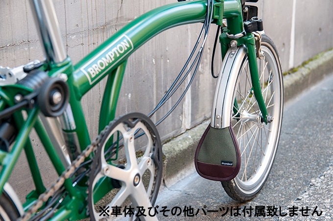 rin project( ץ)Mud Flap for BROMPTON֥ץȥΥեȥե˼դѥޥåɥեå