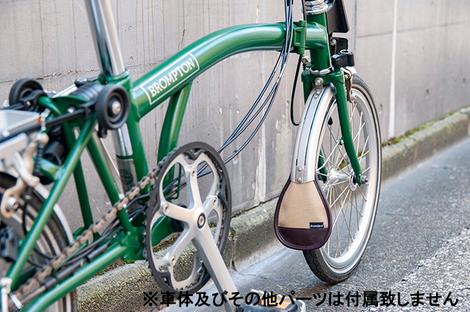 rin project( ץ)Mud Flap for BROMPTON֥ץȥΥեȥե˼դѥޥåɥեå