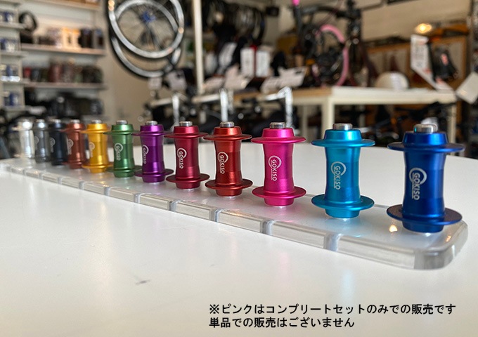 GOKISO(ゴキソ) ミニハブキーホルダー 全12カラー(限定ピンク