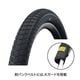 SCHWALBE(�������)��BIG BEN���ӥå��٥�20��2.15 (ETRTO��55-406)  �֥�å���1�ܡ�