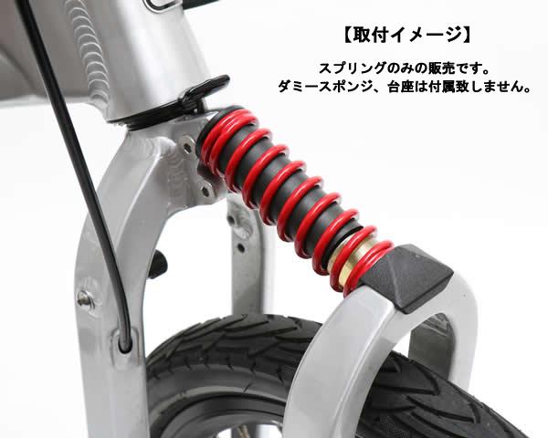 BD-1 スイングアーム フロントサスペンション