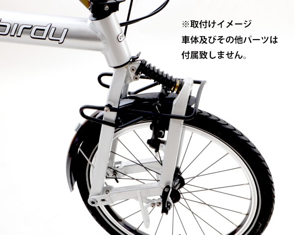 Pacific Cycles(ѥեå 륺)birdy饷åѡۡեȥѥ˥åbirdyΥåե졼ˤϤѽޤ󡣡birdyѡġ