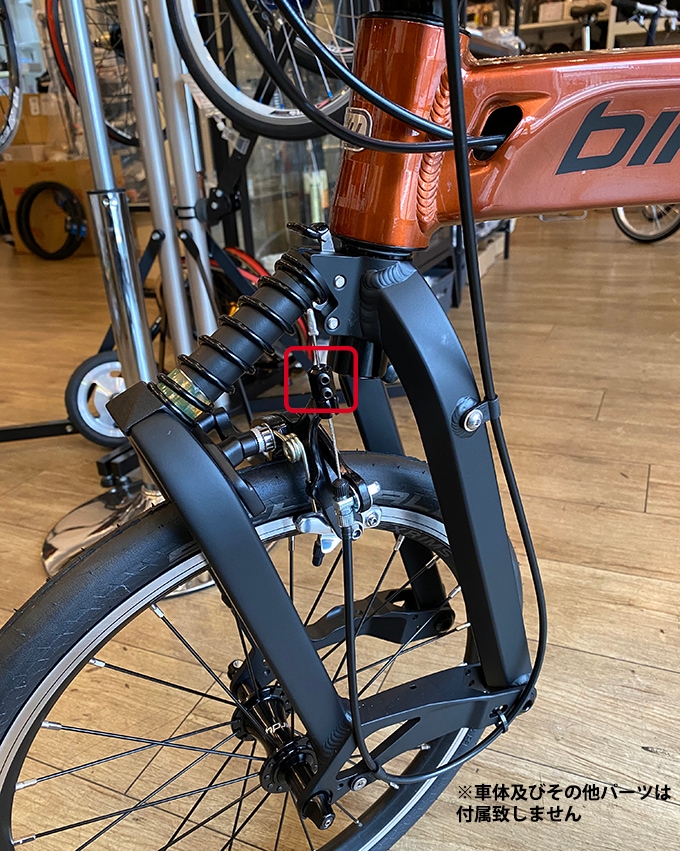 Pacific Cycles(パシフィックサイクルズ) フロント ブレーキケーブル