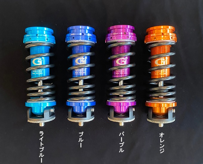 Multi-S(マルチエス) G5 Plus Front Oil SUS ボディアルマイトVer