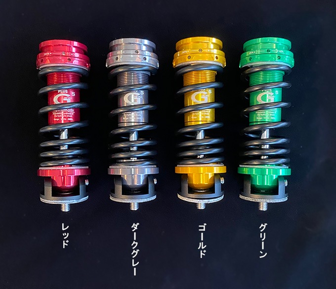 Multi-S(マルチエス) G5 Plus Front Oil SUS ボディアルマイトVer