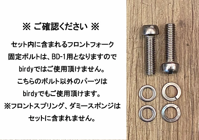 Pacific Cycles(ѥեå 륺) BD-1 եȥڥ󥷥󥻥å