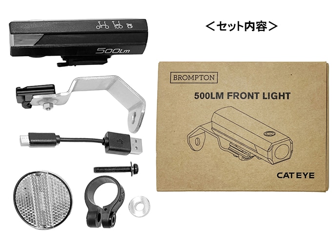 Bromptonʥ֥ץȥˡ500Lm Front LightCateye AMPP500Ѥ֥ץȥѥեȥ饤