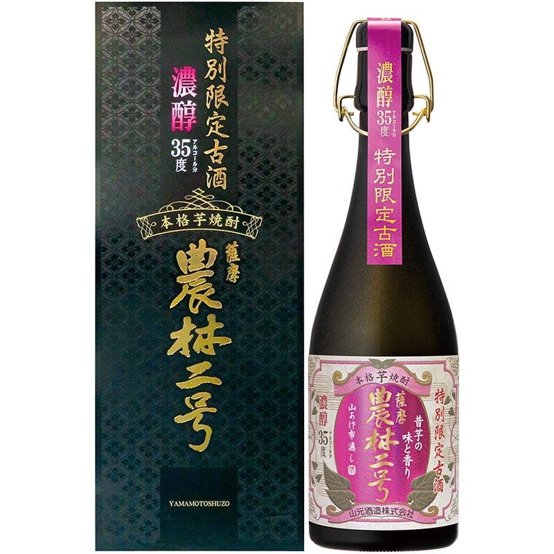 農林二号 35度 720ml 本格焼酎　特別限定古酒 特別限定古酒 農林二号 35度 720ml | 芋焼酎,こだわり焼酎