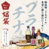 2026�ڸ���30�ۥץ����ʡ�ޡ�20,000�ߡ�����̵����