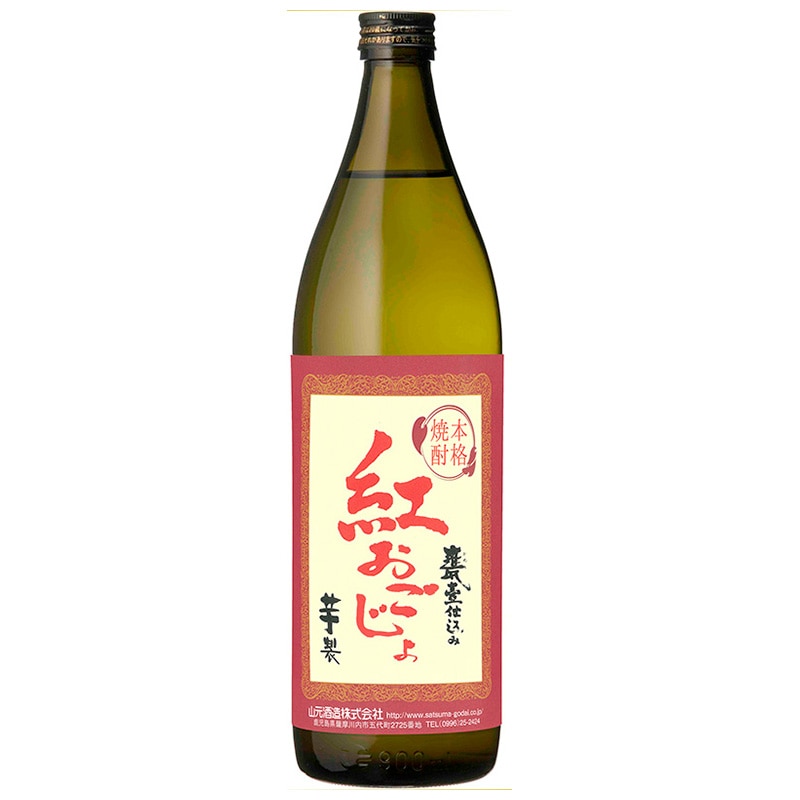 山芋さま購入 山芋とろろ 40g×2袋入 | セブンプレミアム公式