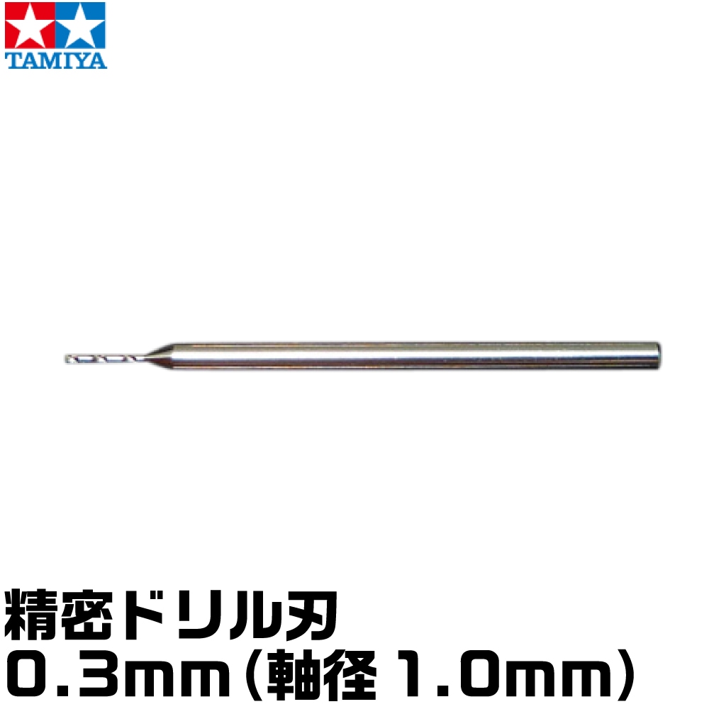 CLAMP TYPE ALUMINUM WHEEL HUB (4mm THICK) | TAMIYA