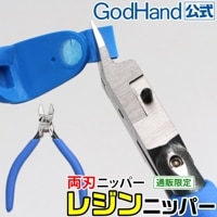 ビットブレード平＆丸＆ショートパワーピンバイスDCセット 直販限定