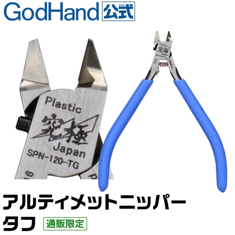 ڤ2ޤǡۥƥåȥ˥åѡ GH-SPN-120-TG ˥åѡåդ ľθ ҿϻ åɥϥ