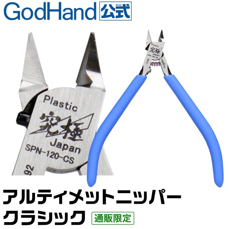 ����ƥ���åȥ˥åѡ����饷�å� GH-SPN-120-CS �˥åѡ�����å��դ� ľ�θ��� �ҿϻ��� ���åɥϥ��