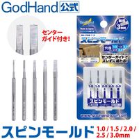 メーカー直販] ビットブレード平＆丸＆ショートパワーピンバイスDC