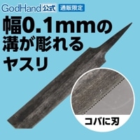 【うあね】ゴッドハンド Amazon.co.jp: ko-ken Z-EAL ロングラチェットハンドル 3726Z