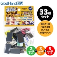 メーカー直販】アルティメットセット メンテナンス油(1液タイプ