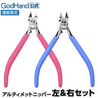 ゴッドハンド｜GodHand GH-SPN-120-AT アルティメットニッパー アルティメットニッパー – ゴッドハンド株式会社