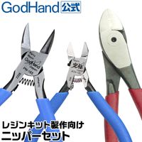 【新品未開封】ゴッドハンド ホットシュライバー【GH-UHS】 工具 楽天市場】ホットシュライバー ゴッドハンド [ネコポス非対応