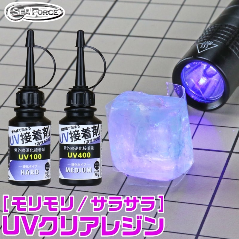 ե UV 20g Ƽ ͥݥб UVŲ ꥢ쥸 SF